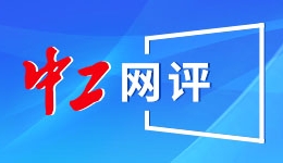 2026年1月全国查处违反中央八项规定精神问题22554起